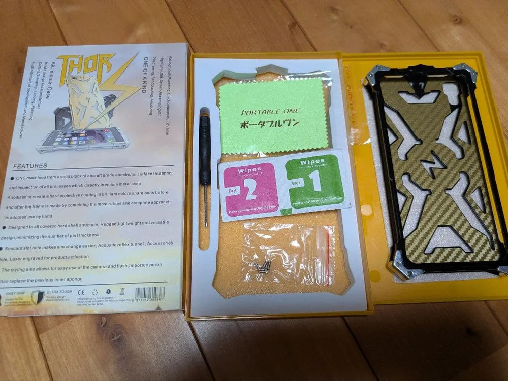 iPhone用 アルミニウムケース