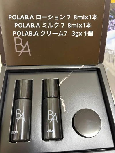 POLA ポーラ B.A セット (ゴールド)