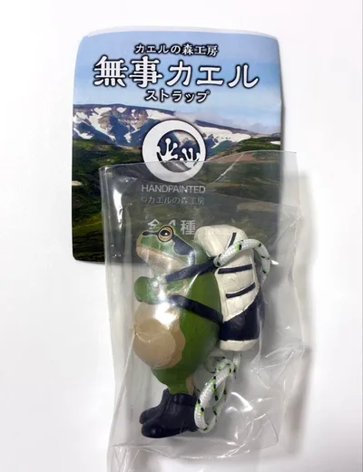 無事カエル ストラップ カエルの森工房 白 ホワイト 新品 未開封