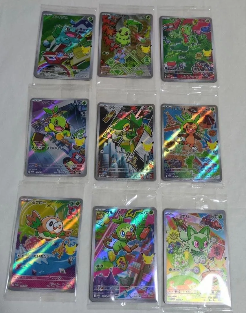 ポケモンカード30th カードセット AR9種27枚コンプリートセット 御三家