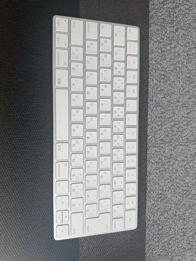 Apple Magic Keyboard