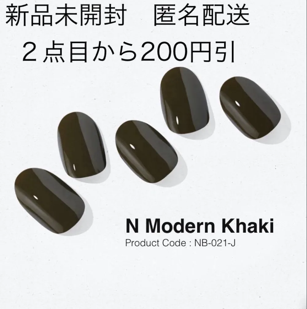 ohora オホーラ【N Modern Khaki】ジェルネイルシール