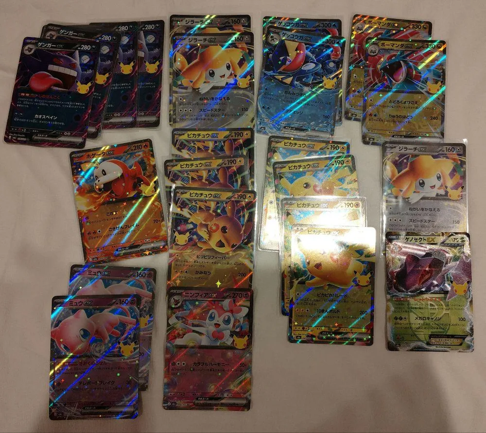 ポケモンカード 周年 プロモ まとめ売り