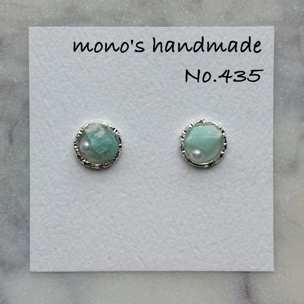 天然石 ハンドメイド ピアス/ノンホールピアス レジン 小ぶり #435