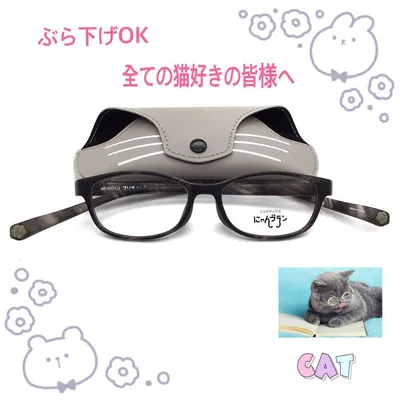 メガネにゃんブラン NE-4001C-3 ブリティッシュ・ショートヘアー1271
