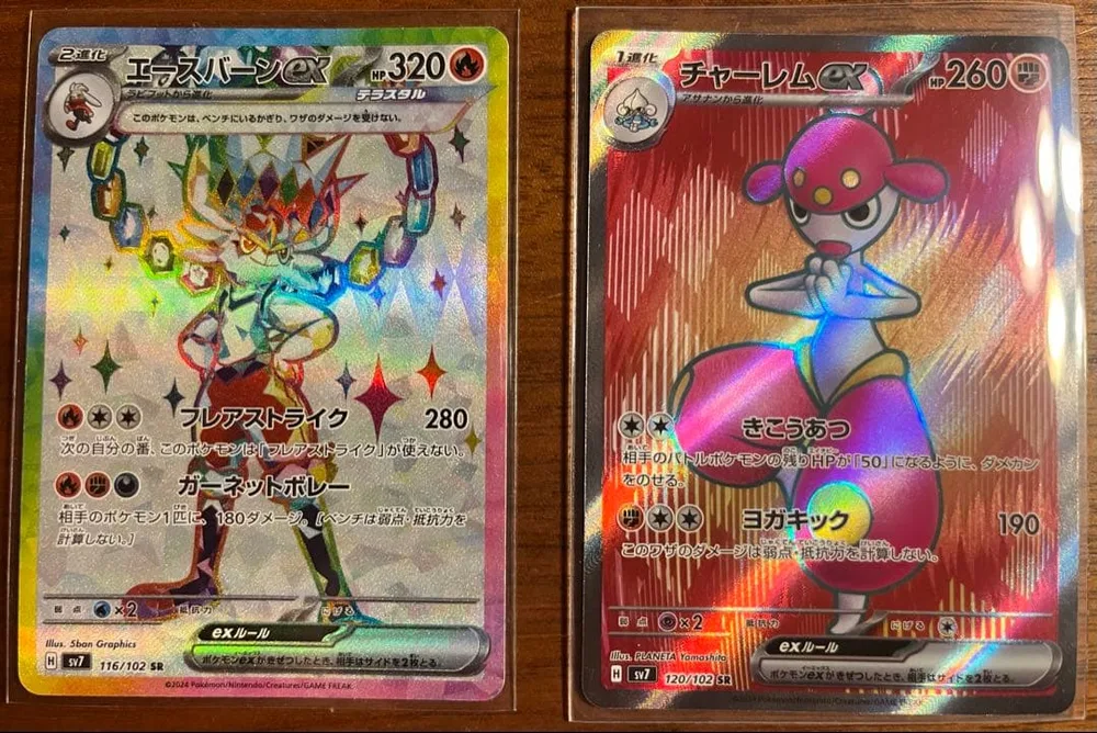 美品! エースバーンEX SR , チャーレムEX SR 2枚 ポケカ