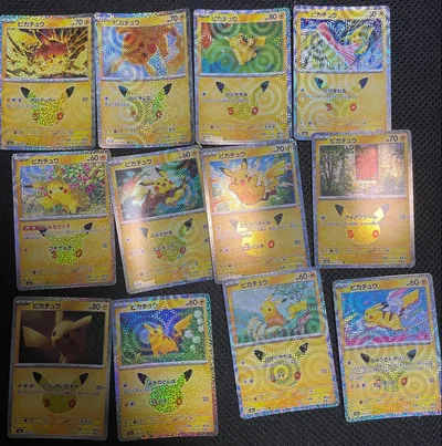 ポケモンカード ピカチュウ まとめ売り 30th