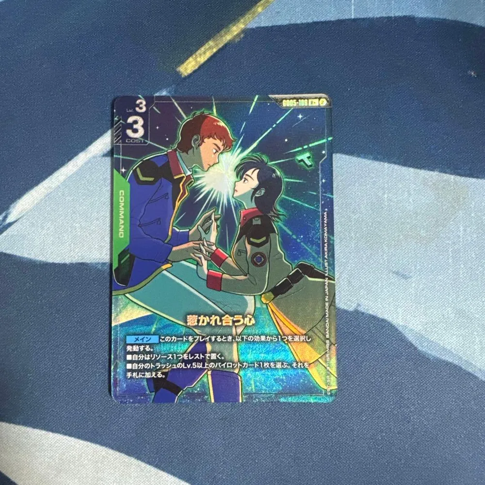 ガンダムカードゲーム GD05 惹かれ合う心 R+ パラレル