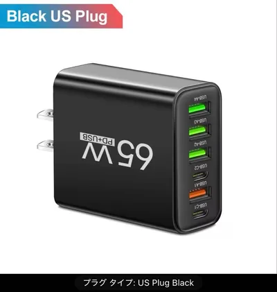 USBマルチポート Type-C充電器6ポート軽量、65W ブラック