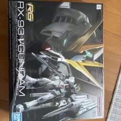 1/144 RG RX-93 ν กันดั้ม "การโต้กลับของ Mobile Suit Gundam Char"
