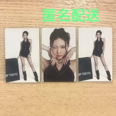 JYP FLAGSHIP フォトカード マユカ ①
