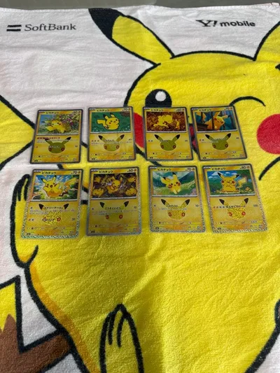 ポケモンカード ピカチュウ 8枚セット