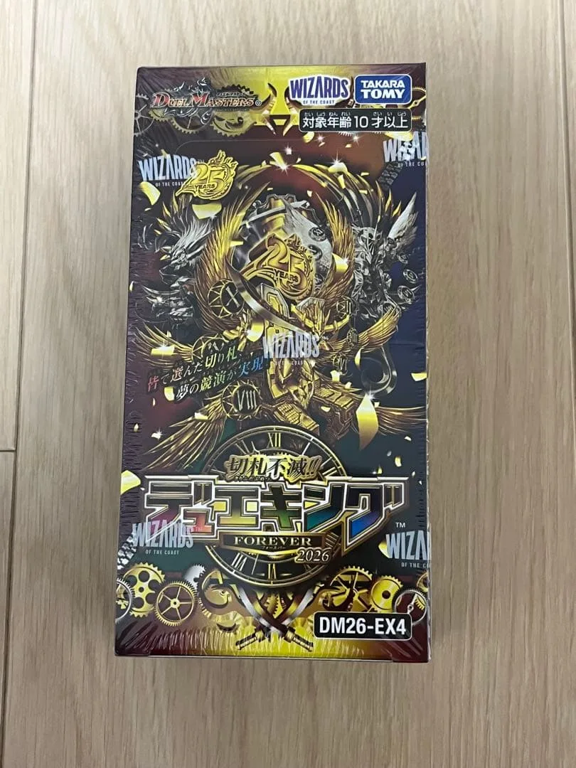 デュエルマスターズ 切札不滅!!デュエキングMAX 2026 1BOX