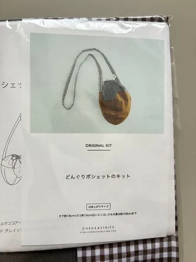 C&S どんぐり ポシェット キット
