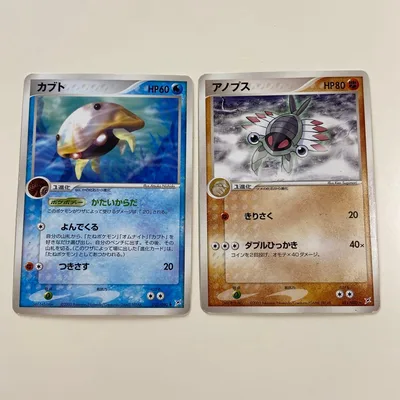 ポケモンカード カブト アノプス 2枚セット