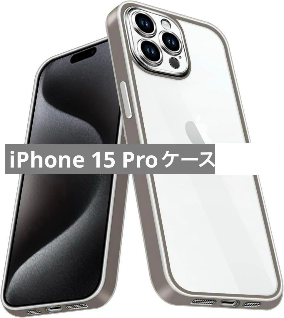 未使用✨️iPhone 15 Pro ケース クリア グレー ワイヤレス