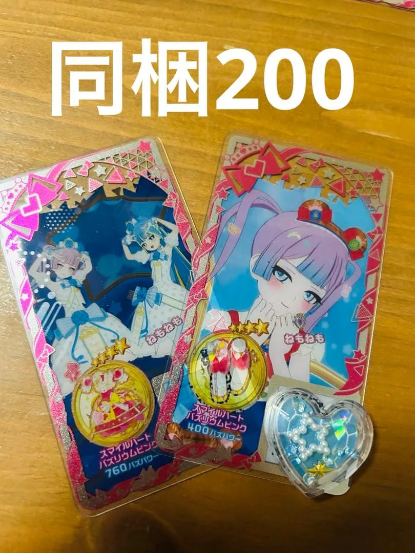 アイプリバース スマイルハートバズリウムピンク 2枚セット