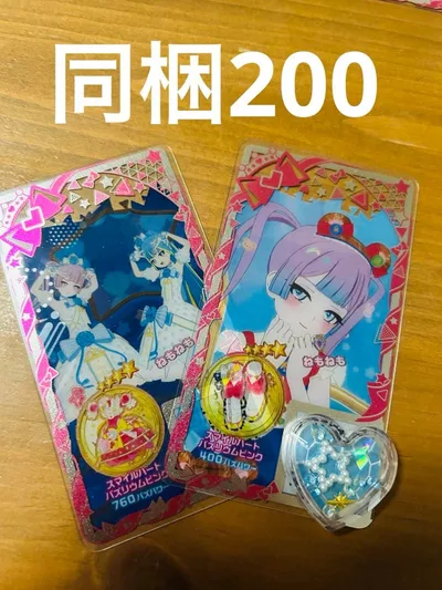 アイプリバース スマイルハートバズリウムピンク 2枚セット