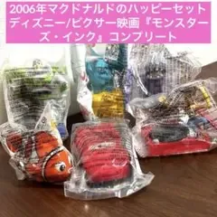 【新品 未開封】激レア ディズニー ピクサー フィギュア 全種類 コンプリート