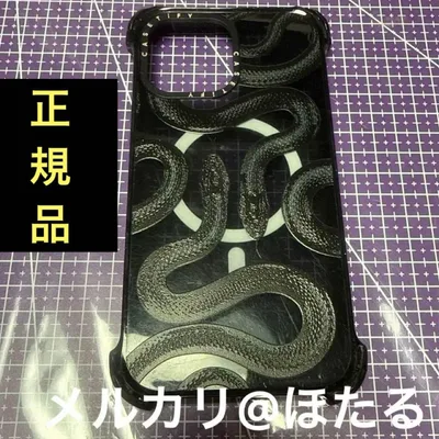 正規品 Black Kingsnake iPhone 13 Pro Max 蛇