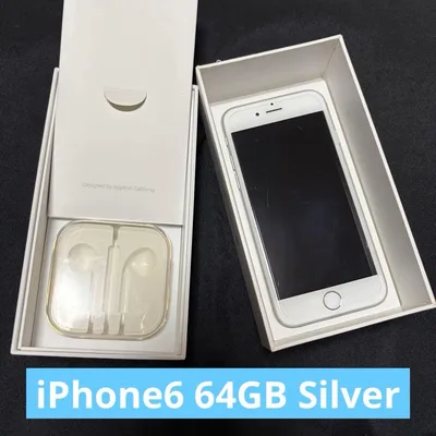 【iPhone 6】silver 64GB 美品