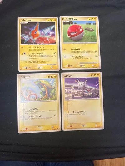 ポケモンカード ロトム ビリリダマ ラクライ コイル 4枚セット