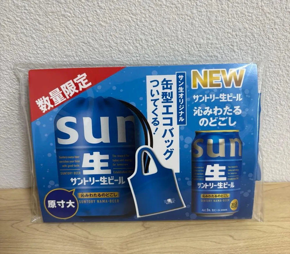 新品未使用 サントリー エコバッグ サントリー生ビールエコバッグ サン生