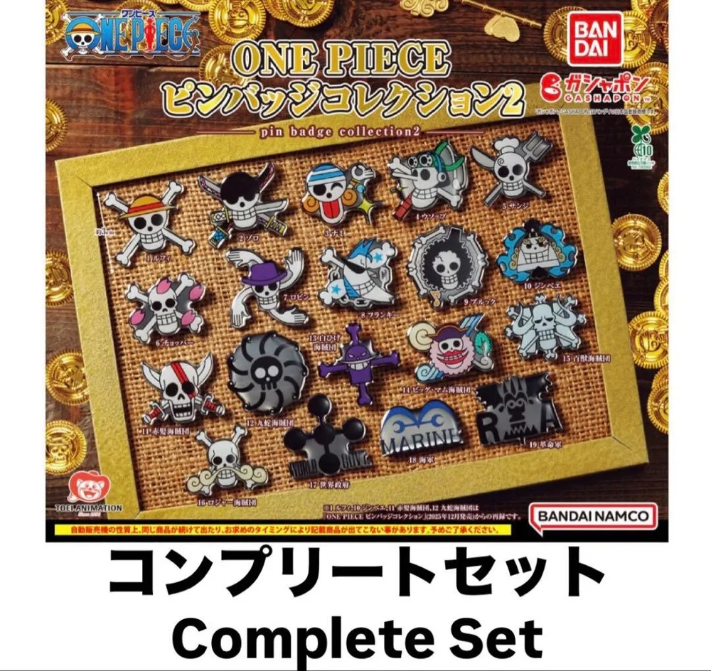 ワンピース ピンバッジコレクション2 コンプリートセット