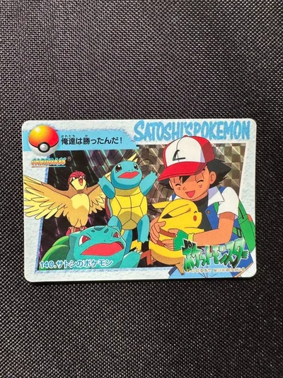 ポケモンカードダス 140 サトシのポケモン
