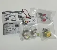 サンリオキャラクターズ ガチャガチャ まとめ売り