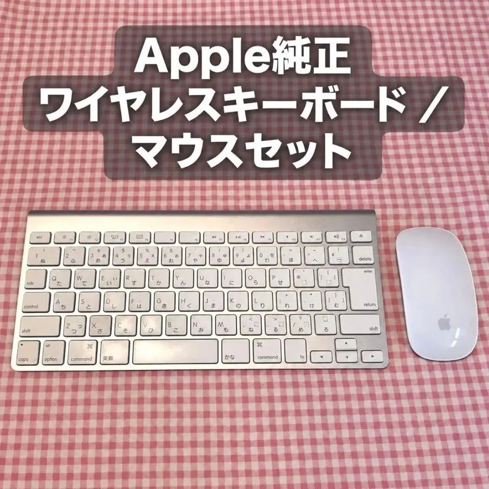 Apple 純正 ワイヤレスキーボード マウス セット