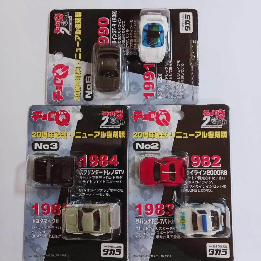 チョロQ 20周年記念 リニューアル復刻版 3点セット
