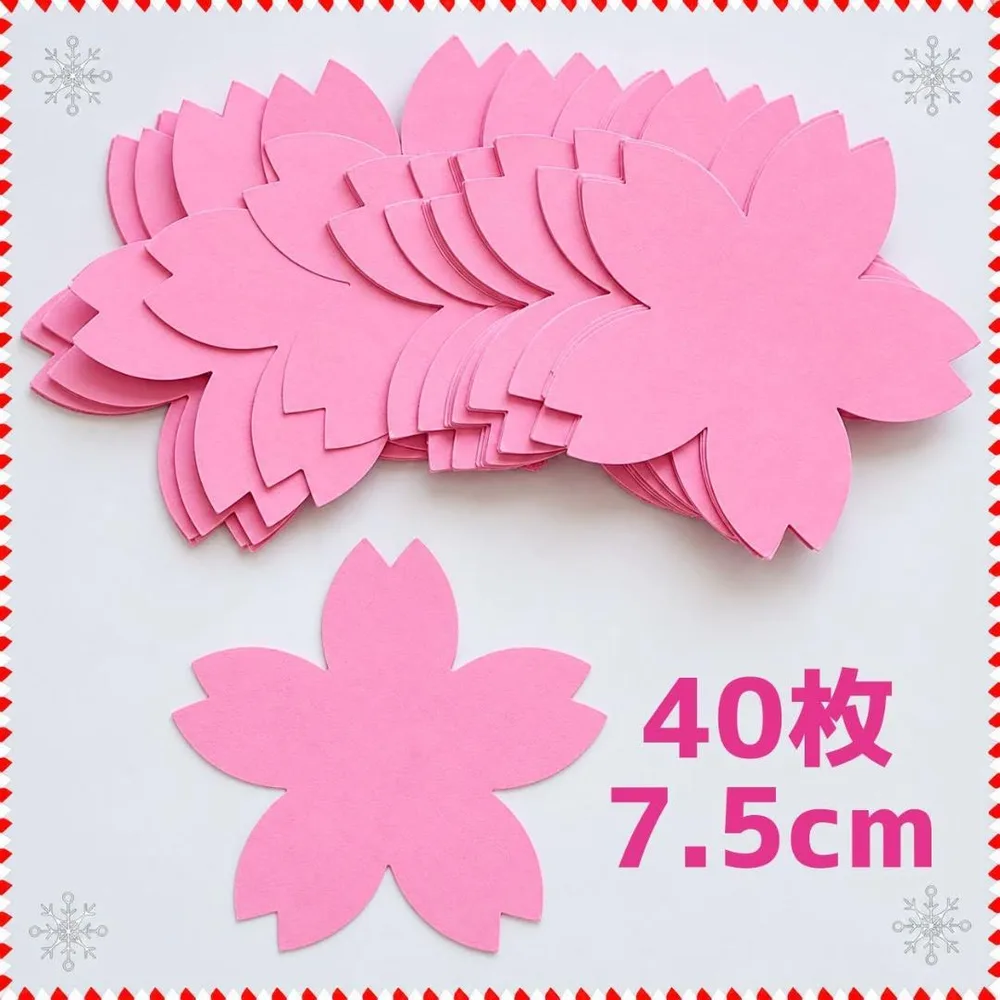 1027 7.5㎝40枚■桜クラフトパンチさくら春壁面飾り製作キットこいぴんく