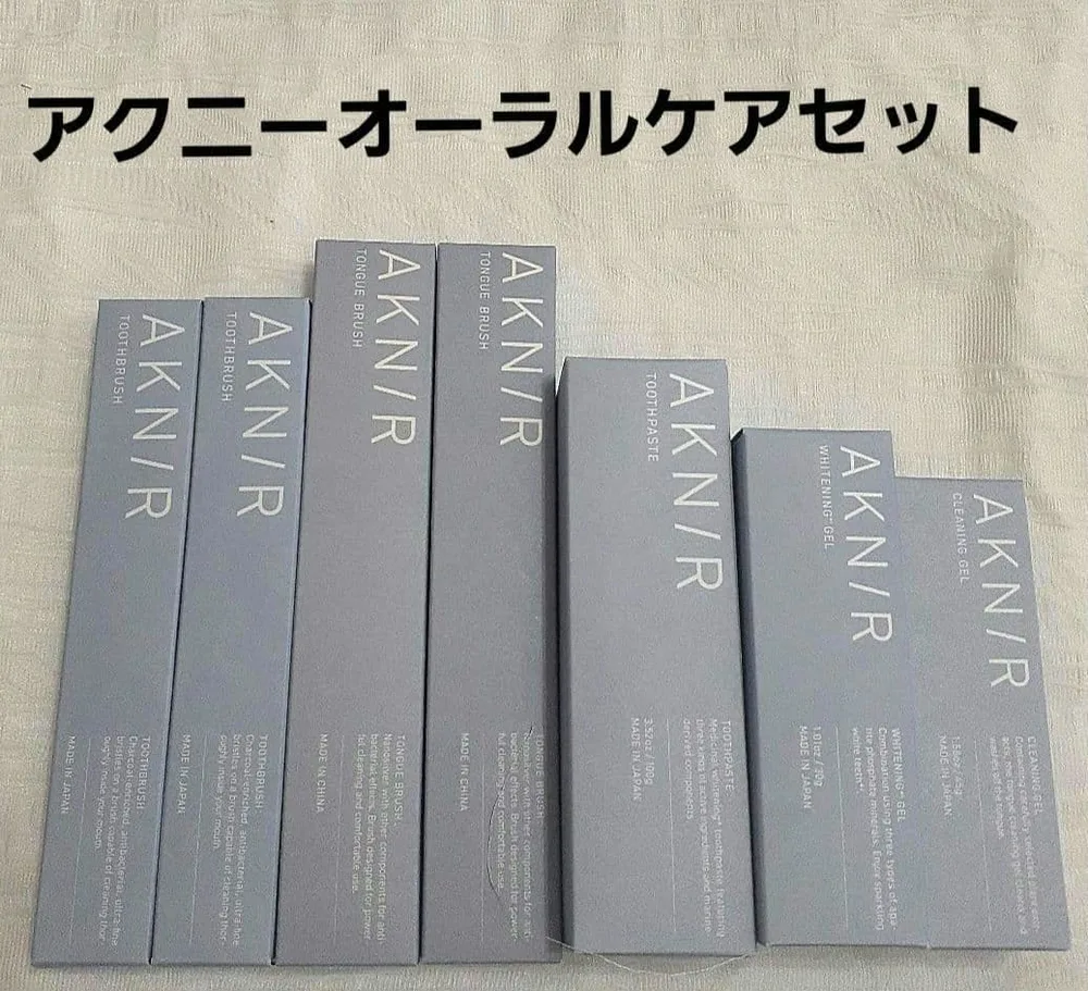 AKN/R オーラルケアセット