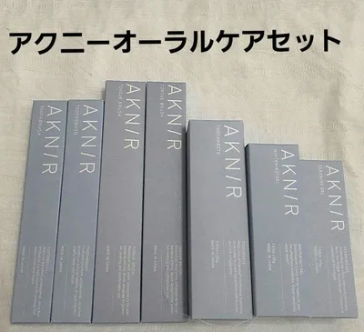AKN/R オーラルケアセット