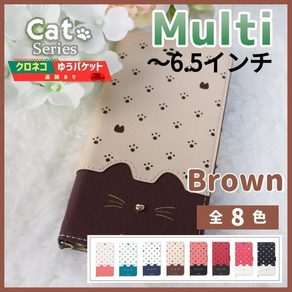 スマホケース 手帳型 マルチ 6.5インチ 汎用 ブラウン 茶 猫 /200