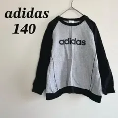 adidas トレーナー 140 グレー スウェット 長袖 ロゴ 裏起毛 子供服