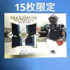 プロ野球カード ソフトバンク 城島健司 ジャージカード パッチカード