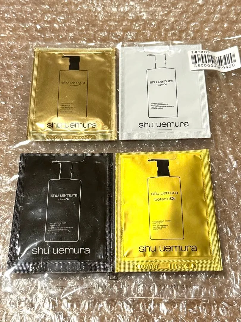 シュウウエムラ クレンジングオイル サンプル 4種セット×2