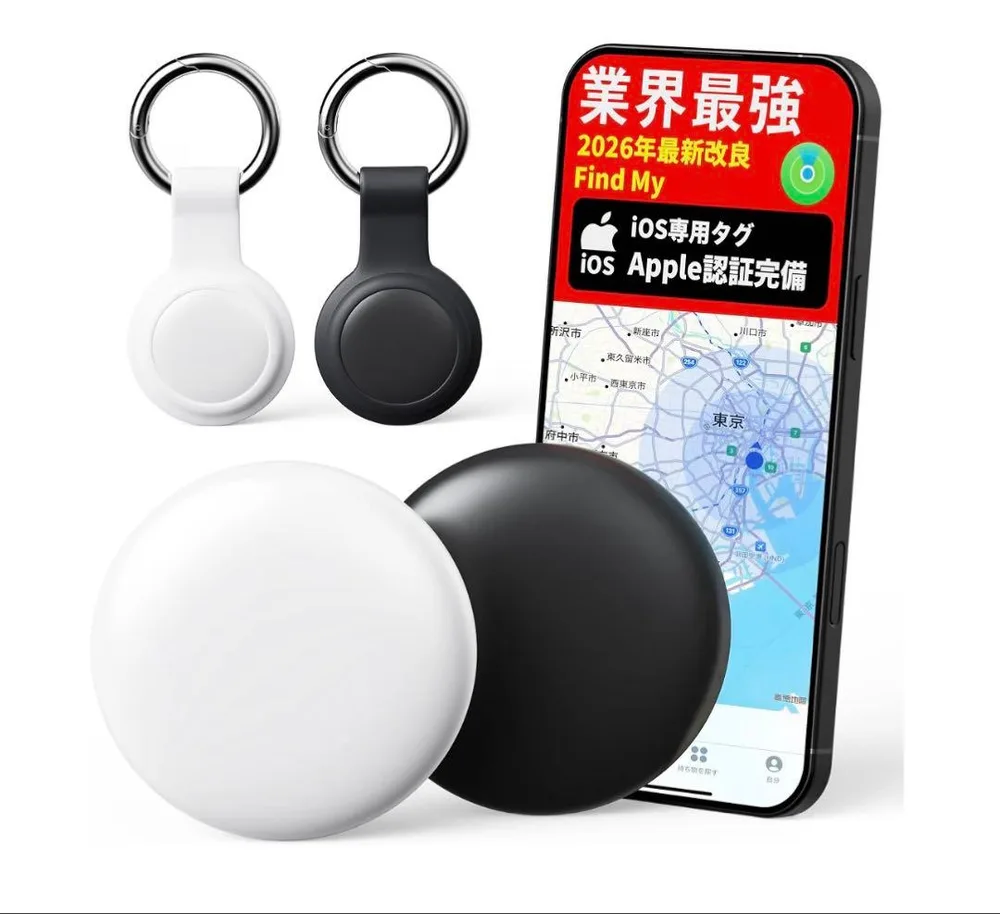 エアタグ 紛失防止タグ 2個セット ios用 スマートトラッカー スマートタグ