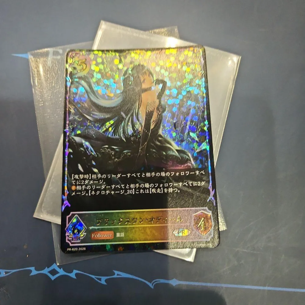 シャドウバース エボルヴ ブラックスワン・オディール PR
