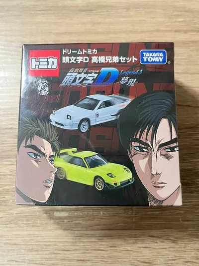 ドリームトミカ 頭文字D 高橋兄弟セット
