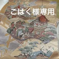 帯リメイクバック、ハンドメイドバック