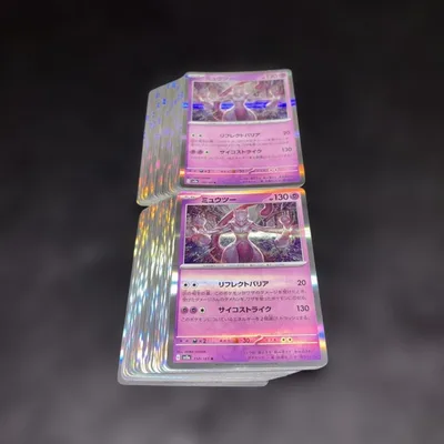 3422 ポケカ 大量セット リフレクトバリア ミュウツー 約100枚