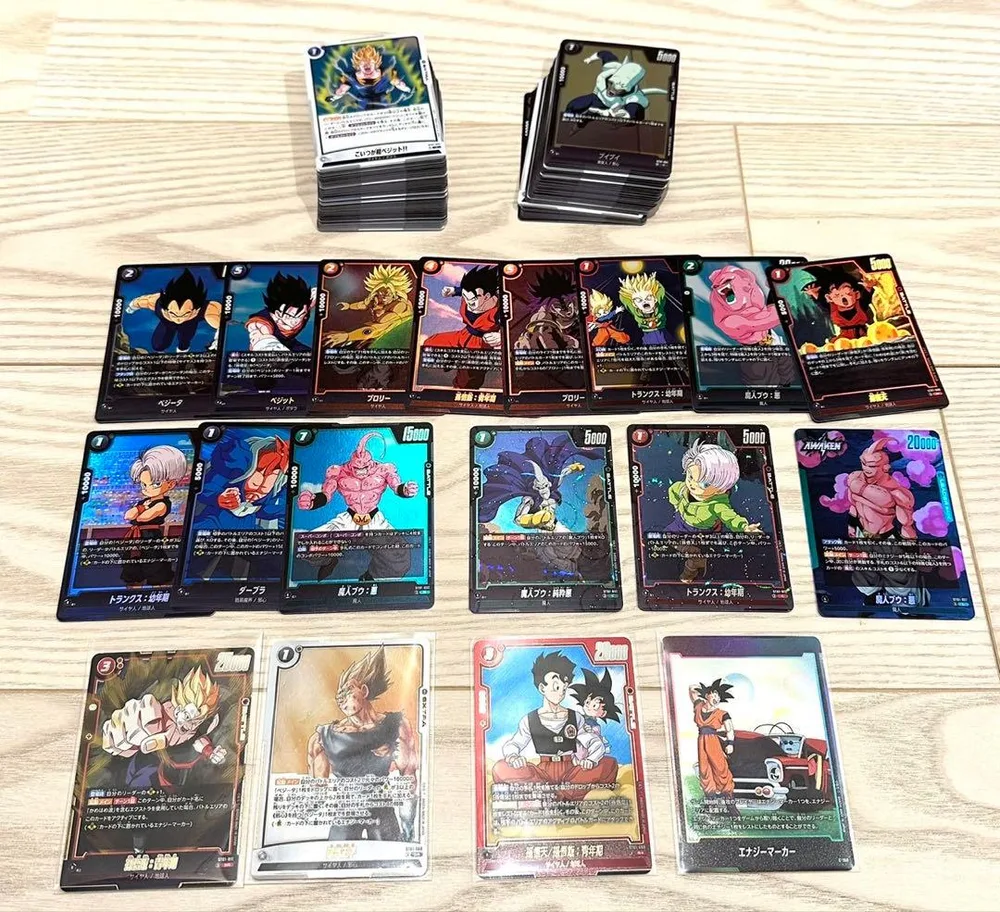 ドラゴンボールカードゲーム まとめ売り