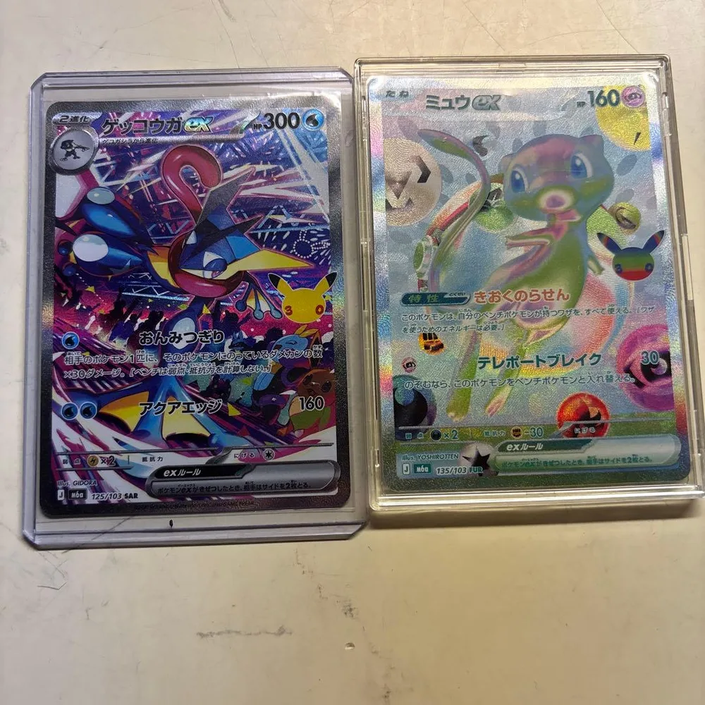 ポケモンカード ゲッコウガex SAR ミュウex UR セット おまけあり