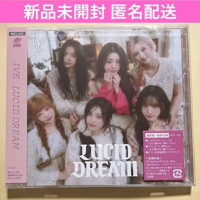 IVE LUCID DREAM CD 通常盤 初回仕様 新品 未開封