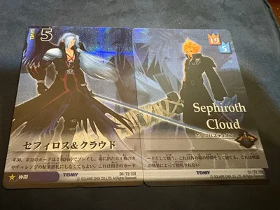 【希少】キングダムハーツ tcg セフィロス クラウド