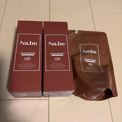 Na.beチョコレートブラウンセット