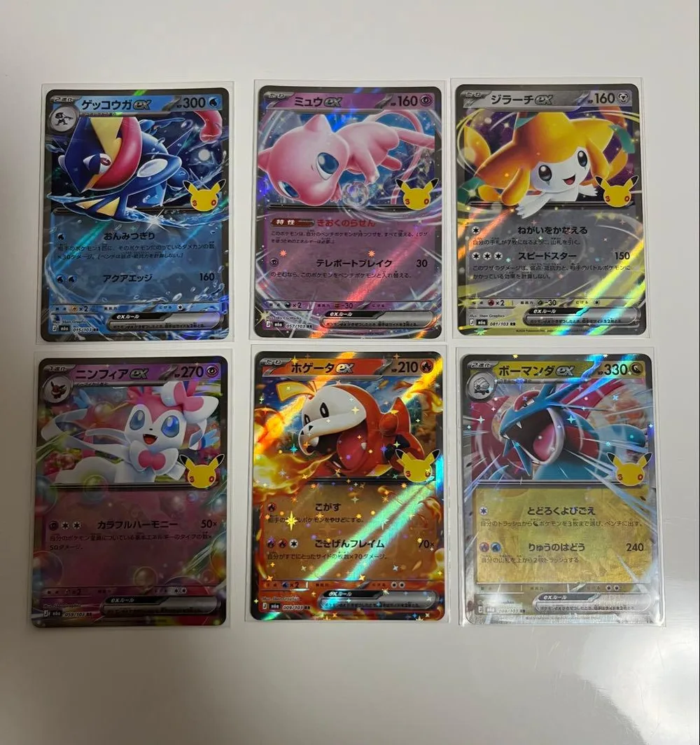 ミュウex RR ゲッコウガex ジラーチex ニンフィアex 6枚 ポケカ